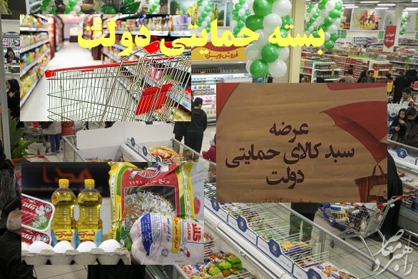 علت عدم اطلاع رسانی دولت در بسته حمایتی 200 هزار تومانی