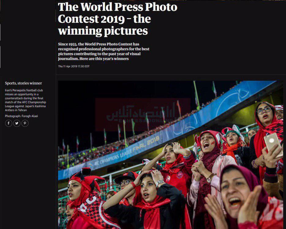 عکس حضور زنان ایرانی در استادیوم جهانی شد +عکس