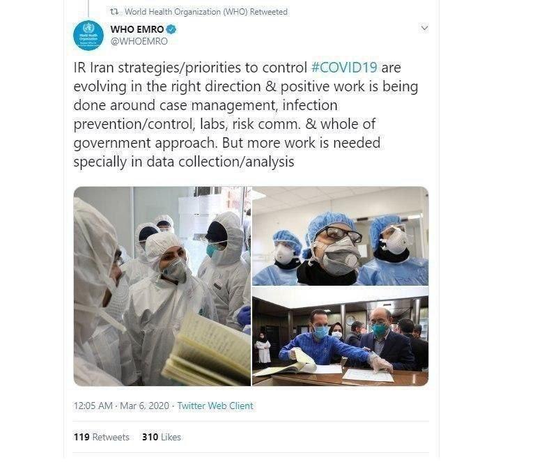 سازمان بهداشت جهانی: ایران در مسیر درستی حرکت می‌کند