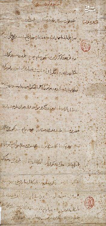 نامه‌ پر از مهر تیمورلنگ به پادشاه فرانسه به زبان فارسی!/عکس