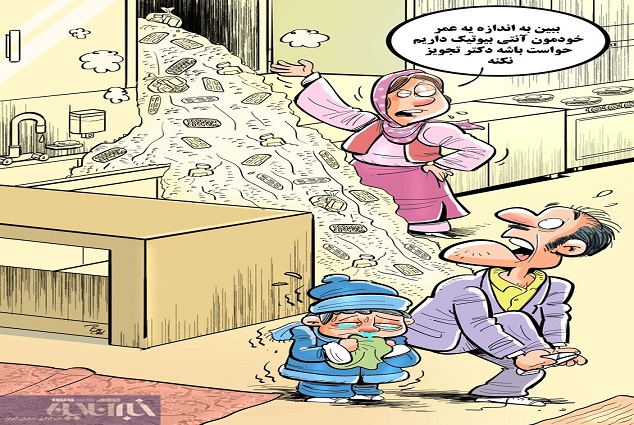 شیرین‌کاری جدید پزشکان در ایران!
