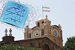 نتایج انتخابات شورای شهر تبریز ۱۴۰۰