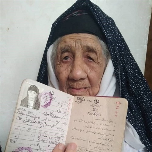 رکورد پیرترین فرد جهان به یک زن خراسانی رسید+ عکس