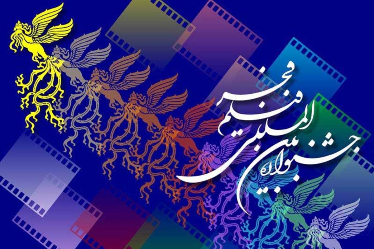 جنایت و چشم انتظاری در سومین روز جشنواره فیلم فجر