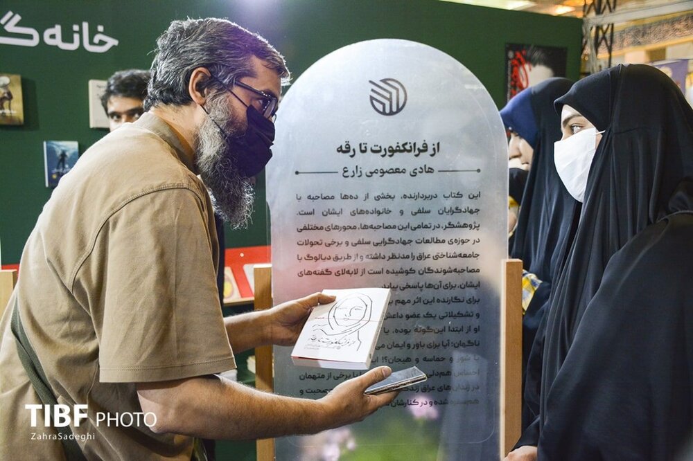 بازدید زینب سلیمانی از نمایشگاه کتاب تهران+ تصاویر