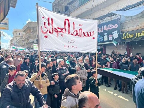 تظاهرات سوری‌ها علیه الجولانی