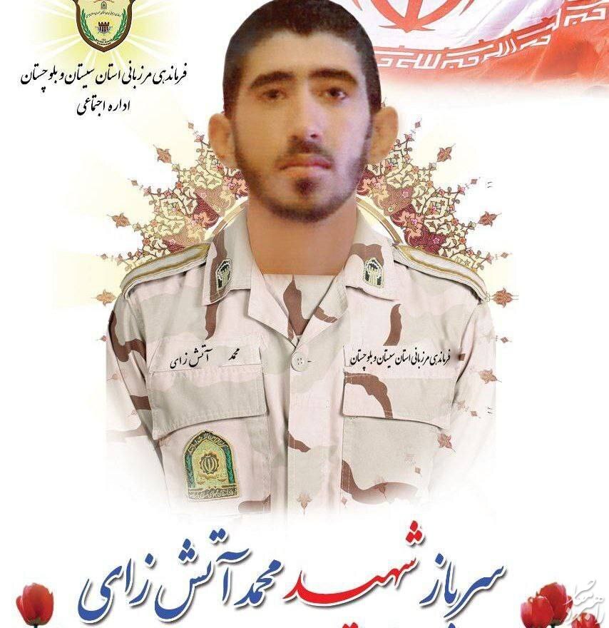 تصویری از سربازی که در پی حمله تروریستی امروز شهید شد