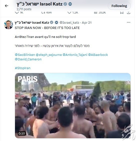 وزیر خارجه اسرائیل: جلوی ایران را بگیرید + عکس