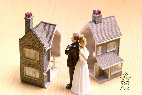 جدا کردن یارانه پس از طلاق
