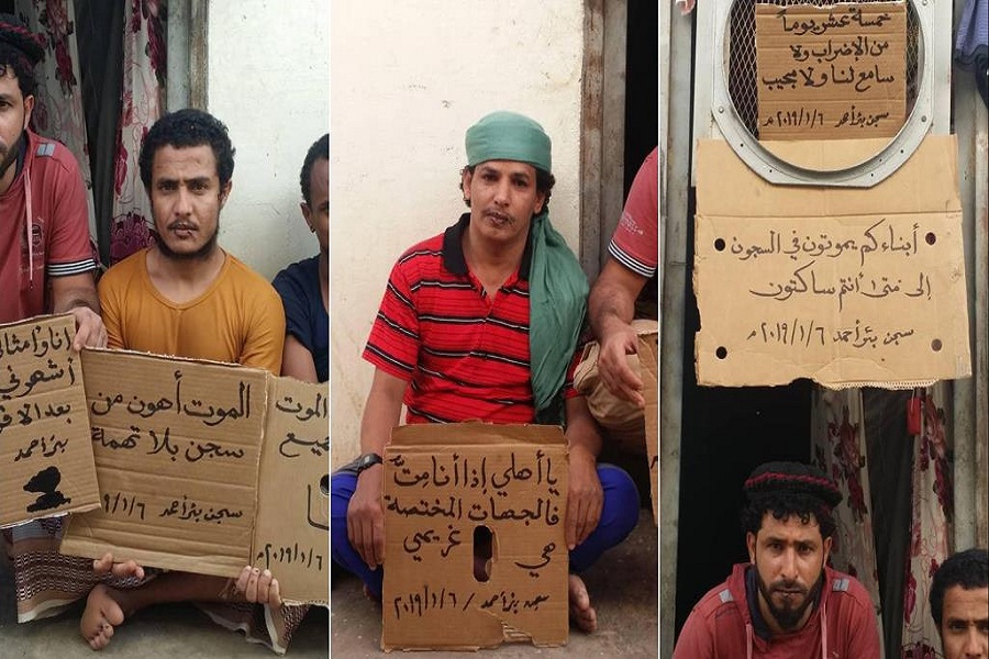 لب های دوخته شده اسرای یمنی در زندان های امارات+عکس