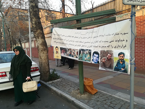 نصب بنر در ورودی مجمع تشخیص توسط بانوی ایرانی+عکس و جزئیات