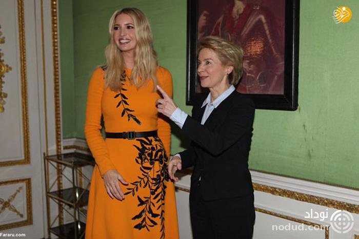 دختر ترامپ با لباس نارنجی در کنفرانس مونیخ!+تصاویر