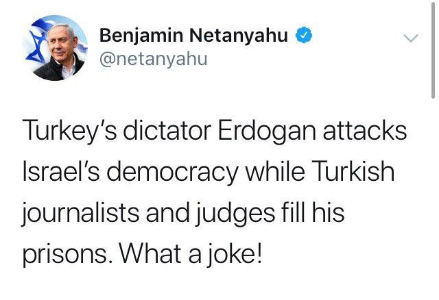 درگیری لفظی نتانیاهو با اردوغان+عکس
