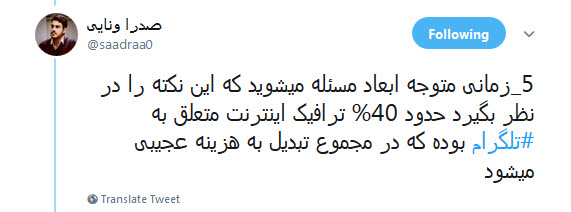 آقای آذری جهرمی پاسخ این دزدی بزرگ را بدهید! +تصاویر
