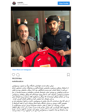 لینک رای دادن به ستاره‌های ایرانی در سایت AFC