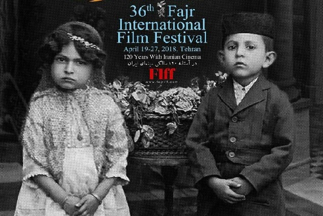 جشنواره بین المللی فیلم فجر؛ گردهمایی جهانی بدون سیاست‌گذاری فرهنگی