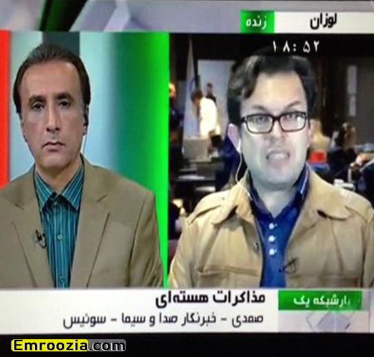 حضور احمد صمدی خبرنگار سابق صدا و سیما در ایران اینترنشنال + عکس