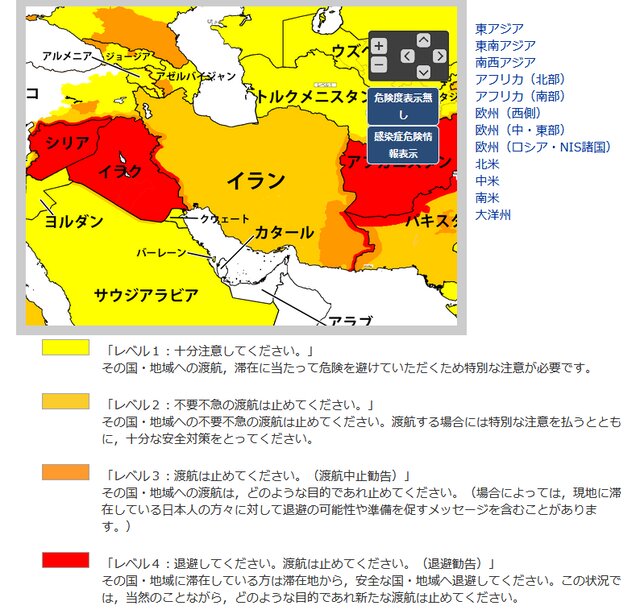ژاپن هشدار «خطر سفر به ایران» را تغییر داد