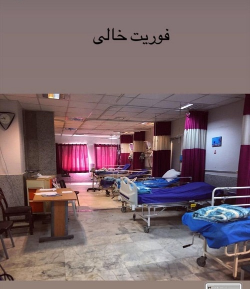 قرنطینه بیمارستان روحانی بابل برای کرونا صحت دارد؟ + عکس