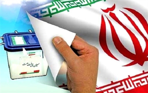 آخرین وضعیت تعطیلی مدارس فردا شنبه ۳ اسفند به دلیل انتخابات