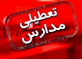 آخرین اخبار از تعطیلی مدارس فردا ۵ اسفند و هفته جاری به دلیل کرونا
