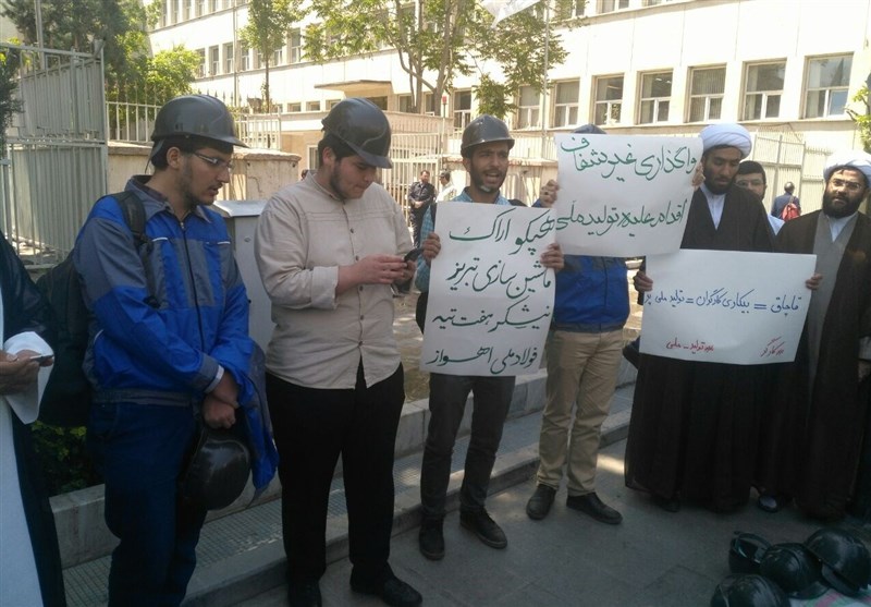 نه به خصوصی سازی افسارگریخته، شعار تجمع کنندگان امروز مقابل وزارت اقتصاد+تصاویر
