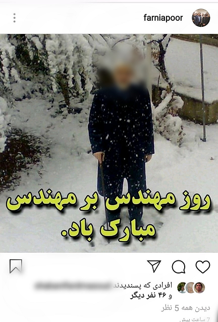 انتصاب حامی فتنه گران به معاونت فرمانداری تهران!