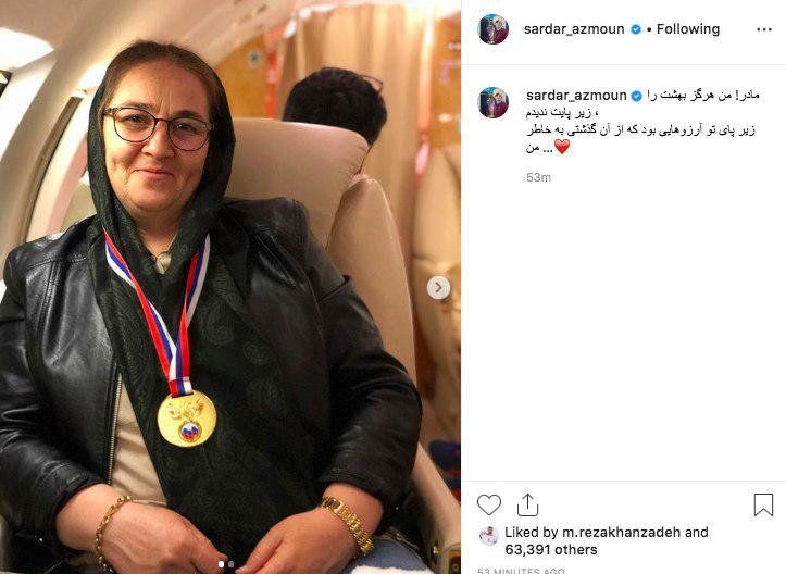 مادر سردار با مدال قهرمانی زنیت+ عکس