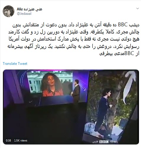 رپرتاژ آگهی بی‌شرمانه و یکطرفه BBC از مسیح علینژاد +فیلم