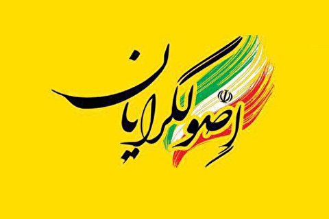 احزابی که تنها نام اصولگرایی را یدک می کشند!