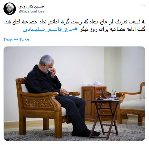 چرا گفت‌و‌گوی تلویزیونی سردار سلیمانی قطع شد؟ + عکس