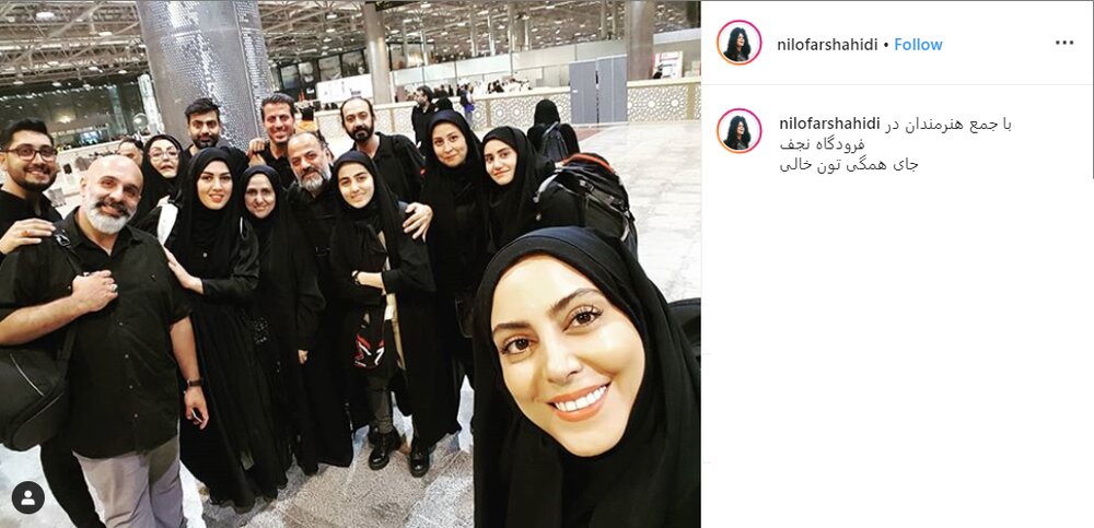 چند بازیگر معروف ایرانی در پیاده روی اربعین حضور دارند؟+عکس