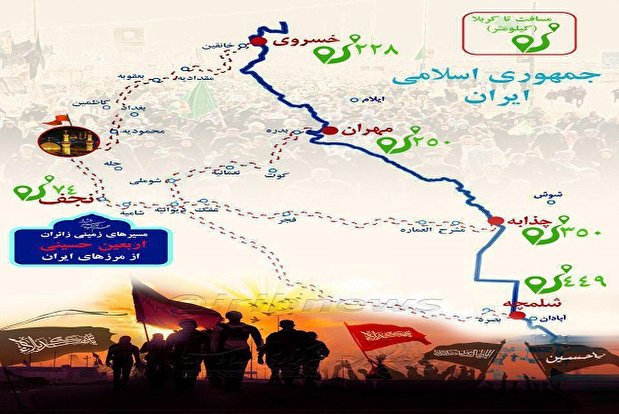 اینفو گرافی/ مسیرهای زمینی زائران اربعین حسینی از مرزهای ایران