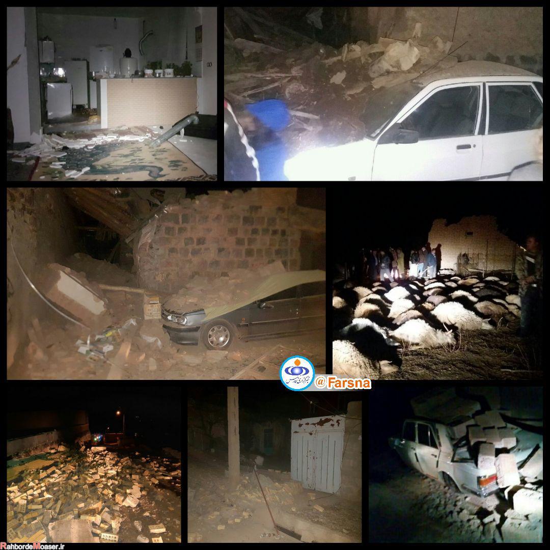 عکس های زلزله تبریز