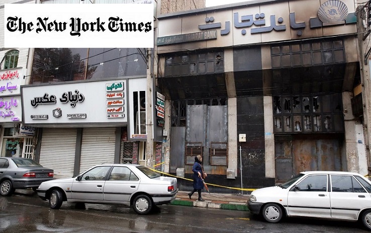 بانک های ایرانی در آتش سوخت و سپس اطلاعات آنلاین مشتریان لو رفت