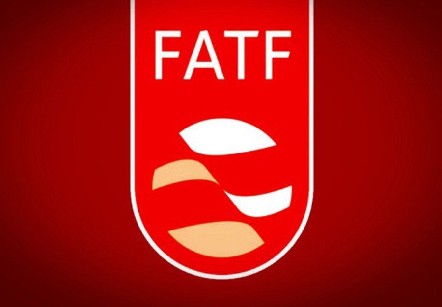 انتظاراتِ دور از انتظار درباره FATF
