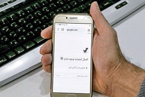 اینترنت در کدام استان ها قطع است؟