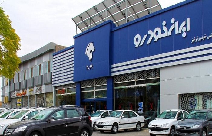 جزئیات عرضه سه محصول ایران خودرو در يازدهمين فروش فوق العاده ايران خودرو