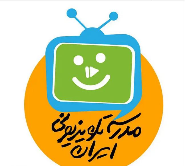 جدول پخش مدرسه تلویزیونی ایران 24 دی 99