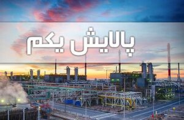 ارزش صندوق پالایشی یکم/ دارا دوم امروز چهارشنبه 24 دی