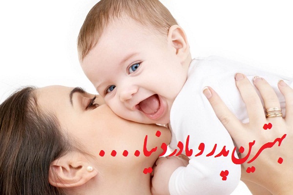 عدالت بین کودکان