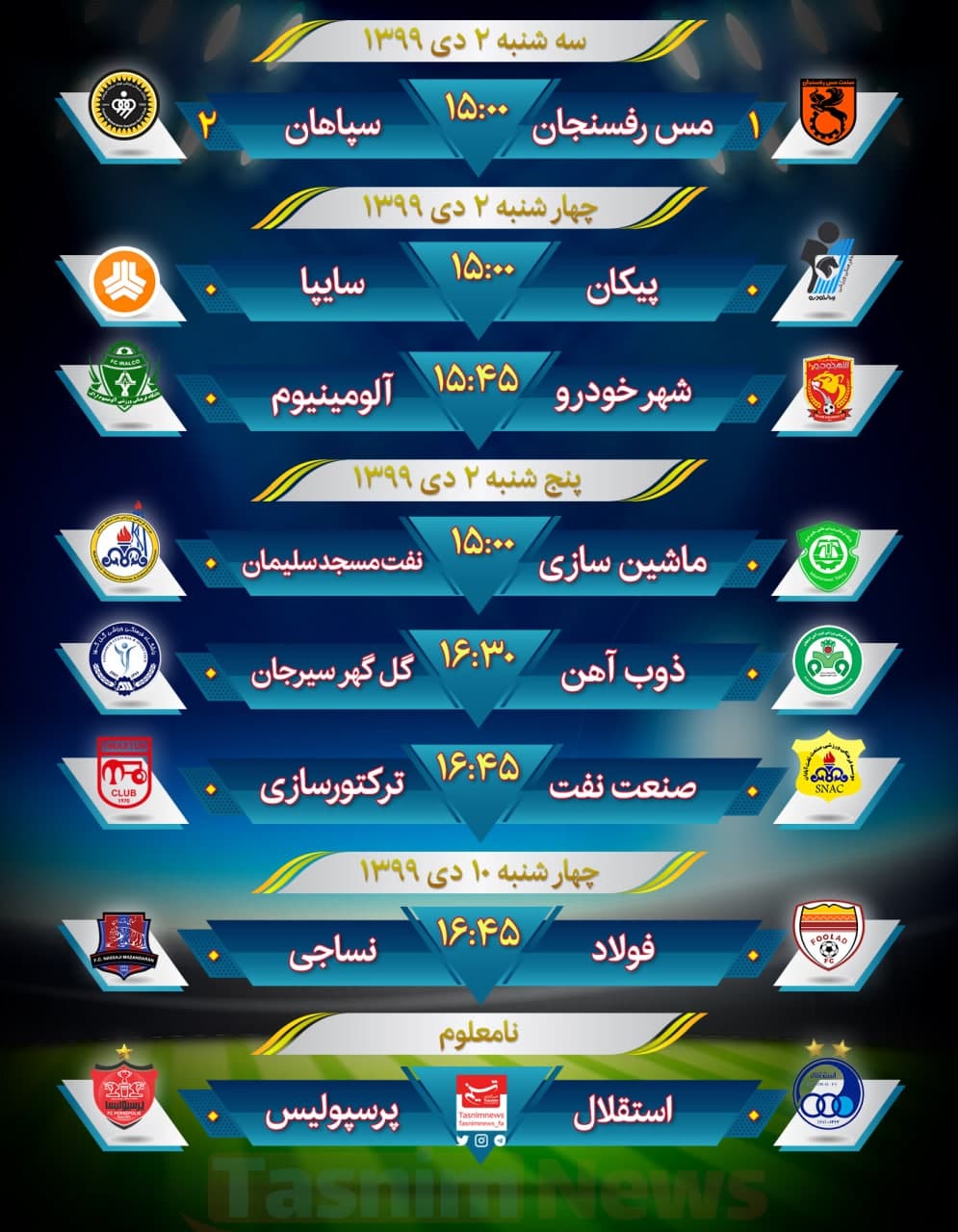 جدول برنامه بازی‌های هفته هشتم لیگ برتر