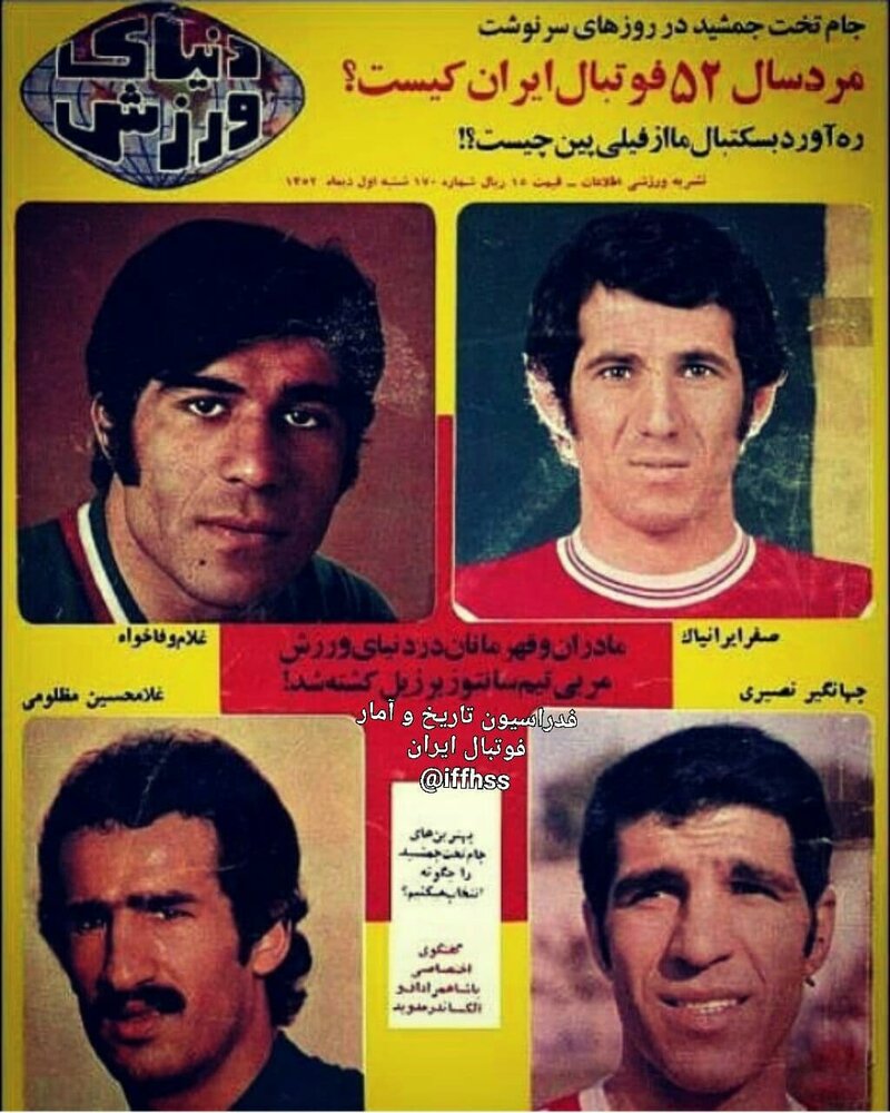 مرد سال فوتبال ایران کیست؟ /عکس