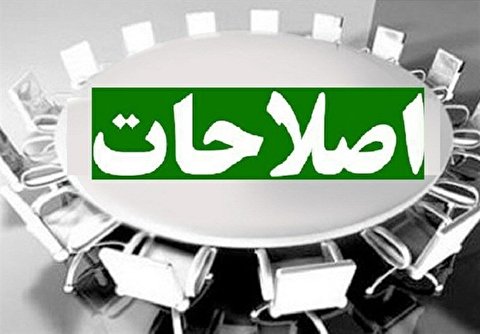 انشقاق میان بدنه سنتی و جوانان اصلاح طلب