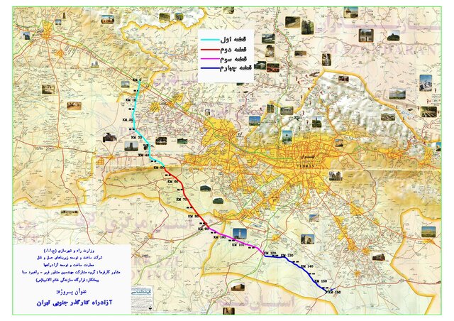 نقشه مسیر آزادراه غدیر