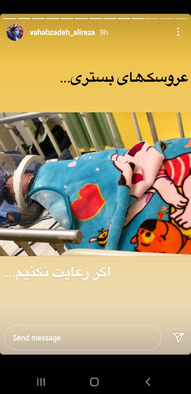 هشدار مشاور وزیر بهداشت از ابتلاء کودکان و نوزادان به کرونا+ عکس