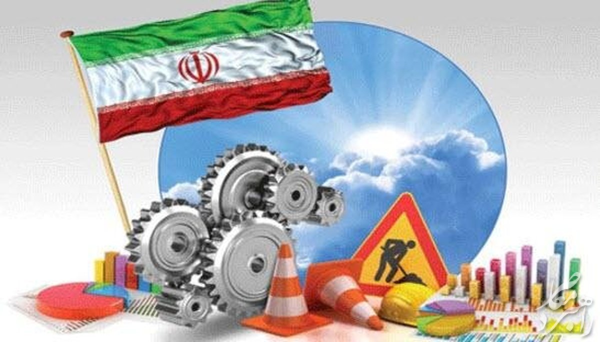 پنج چالش اصلی اقتصاد ایران در سال 1400