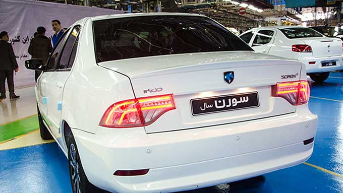 ثبت نام خودرو ایران خودرو 
