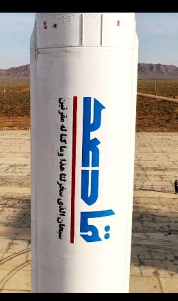 کدام آیه بر روی نخستین ماهواره نظامی سپاه نوشته است؟ +عکس