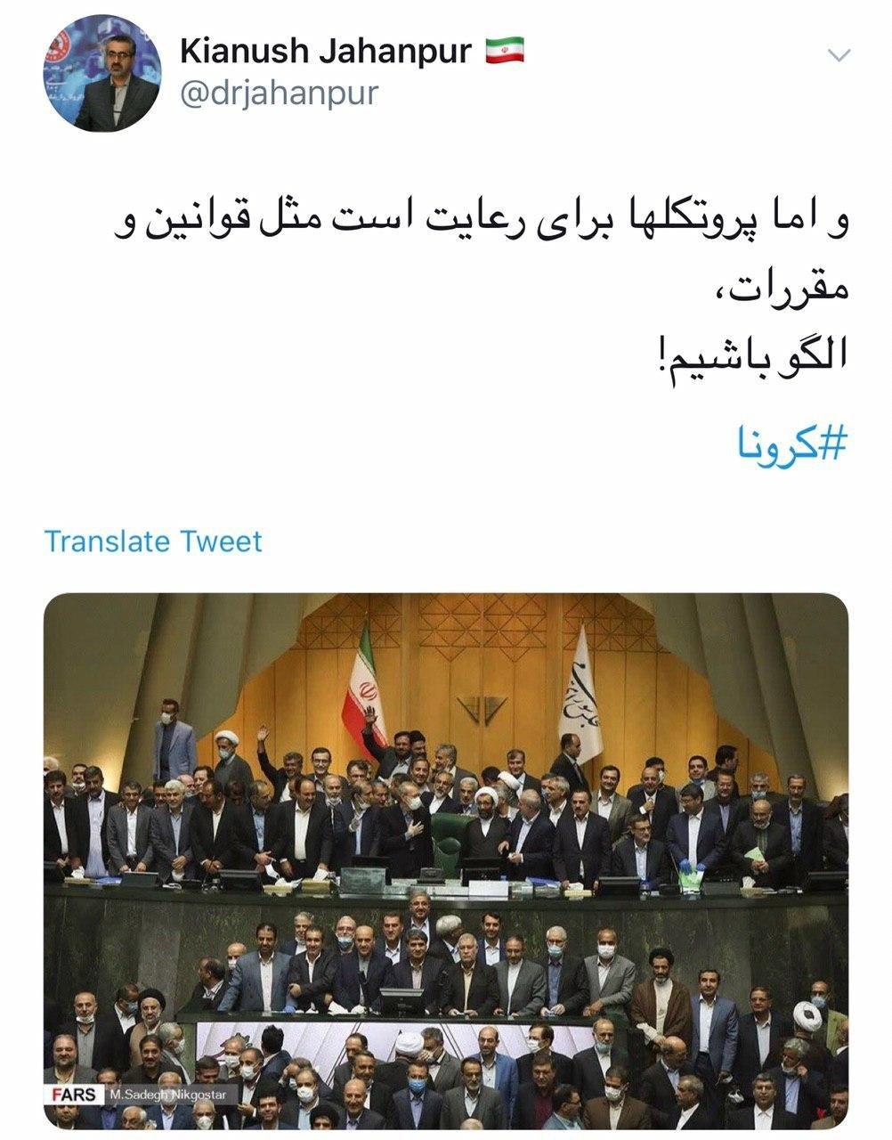کنایه جهانپور به عکس یادگاری نمایندگان مجلس